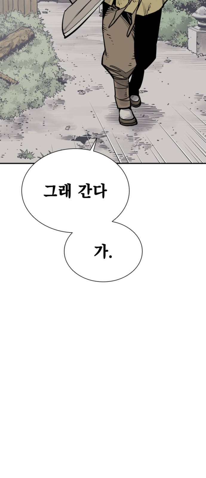 105 페이지