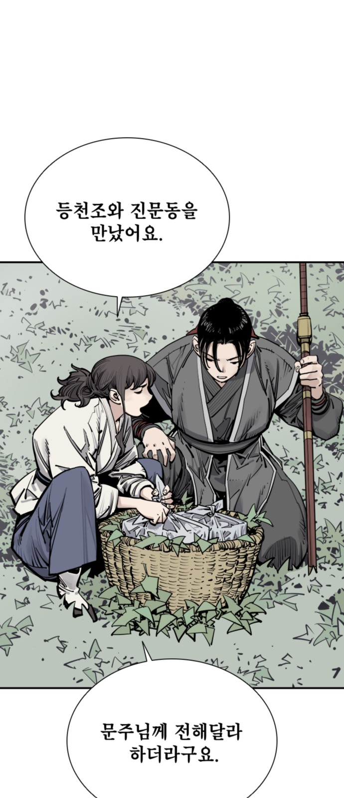 31 페이지
