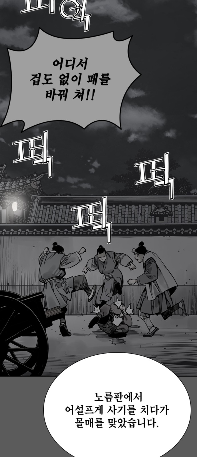 44 페이지