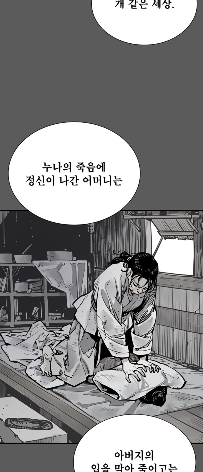50 페이지