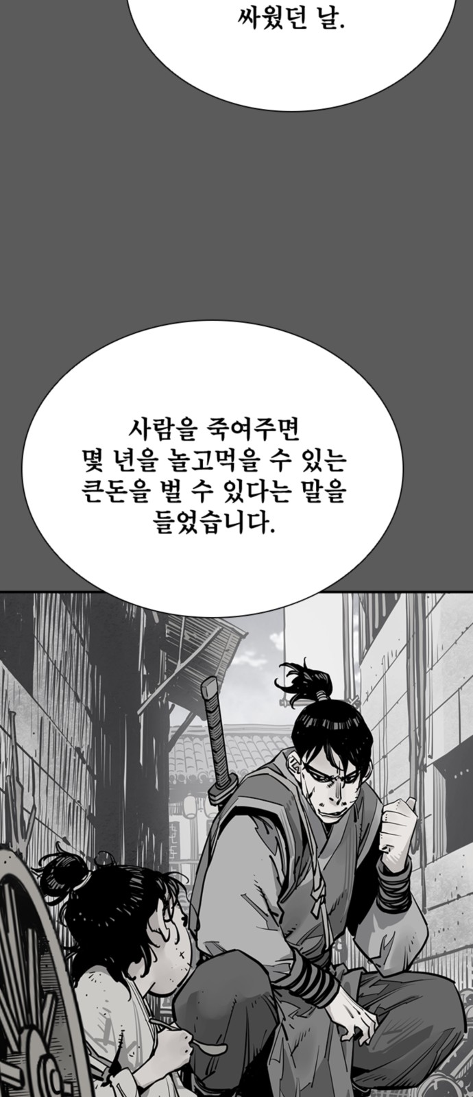 57 페이지