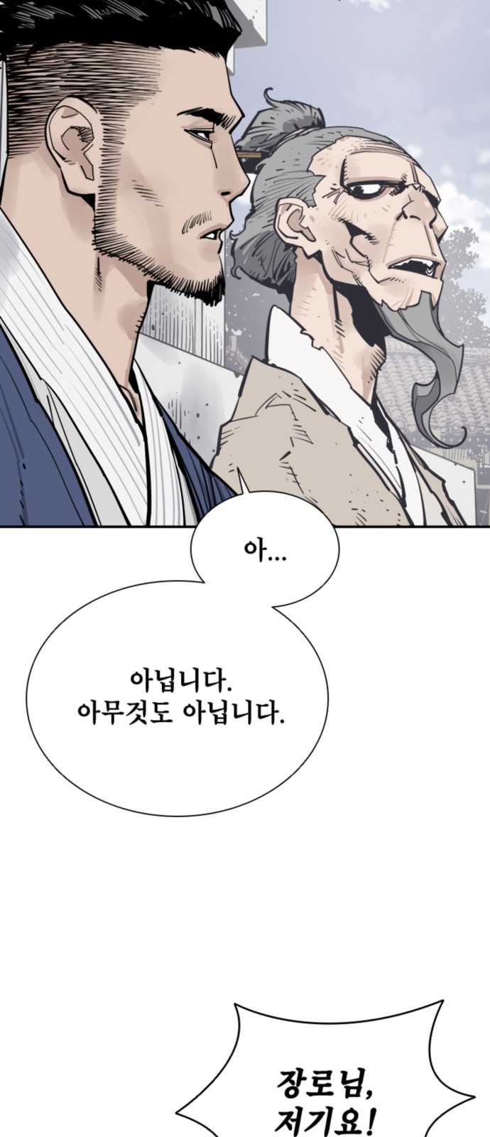 63 페이지