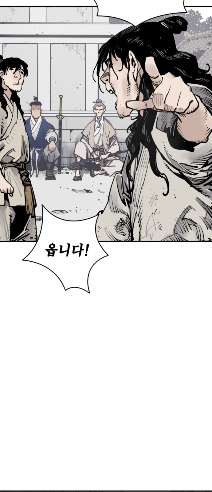 64 페이지