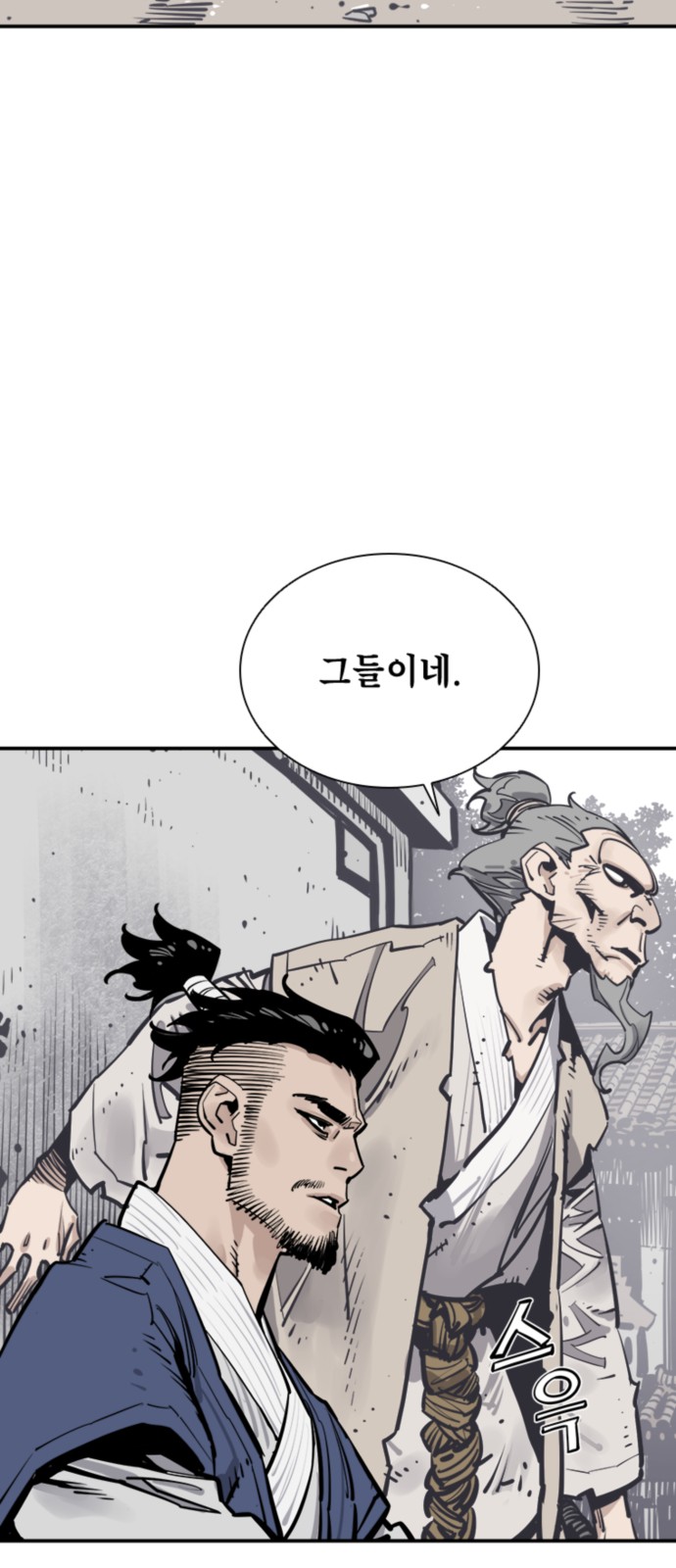 66 페이지