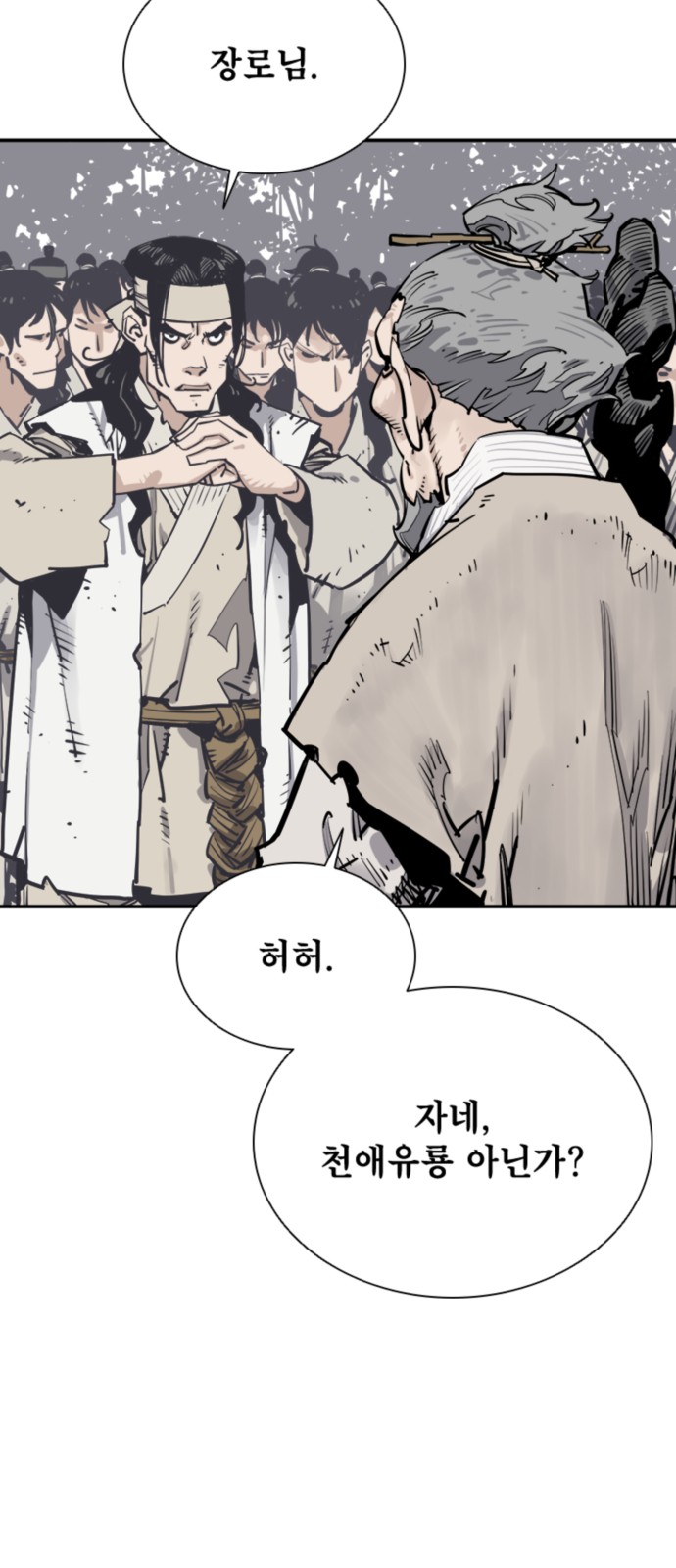 73 페이지