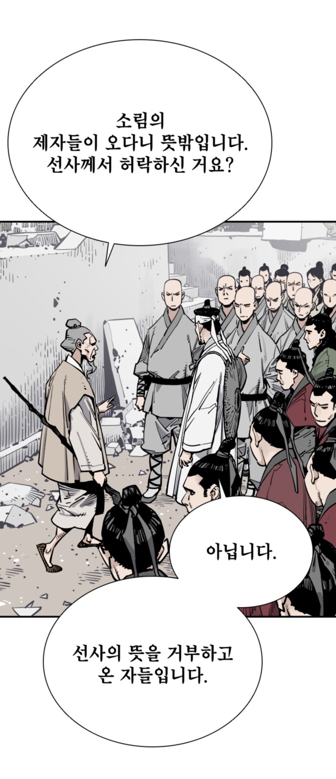 77 페이지