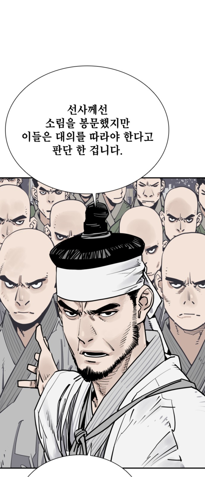 78 페이지