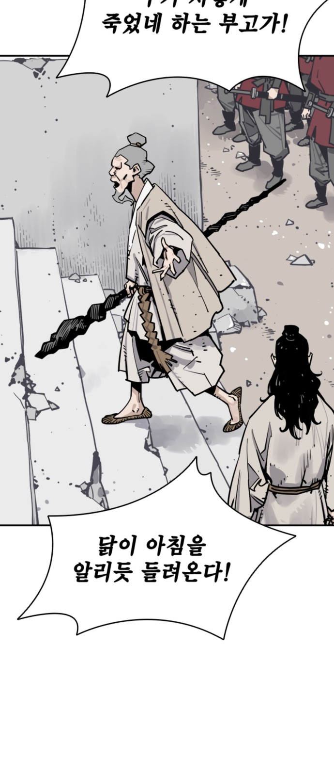 81 페이지
