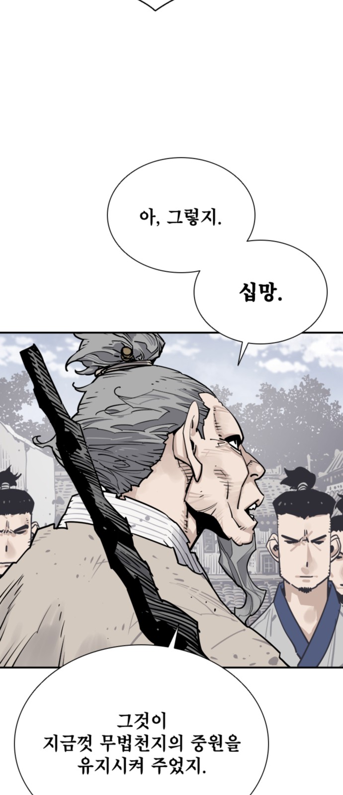 83 페이지
