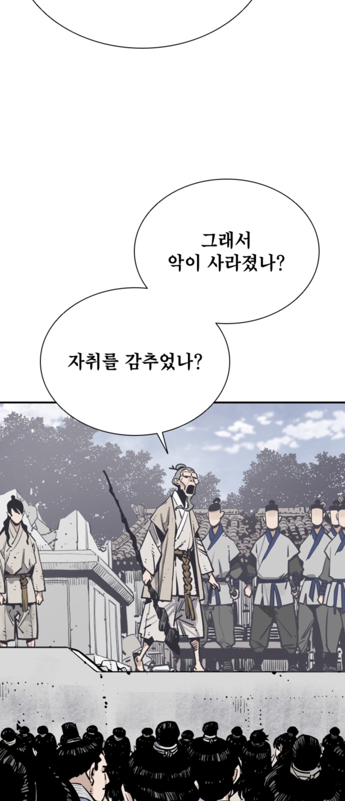 84 페이지