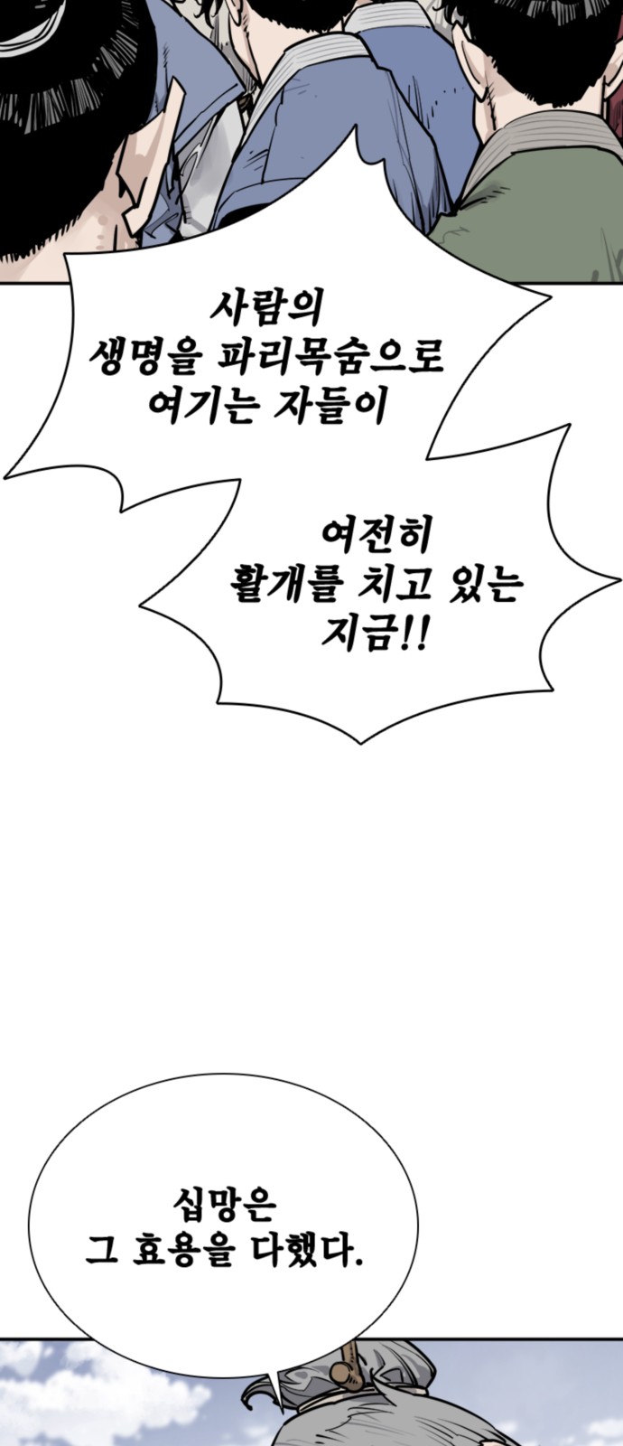 85 페이지