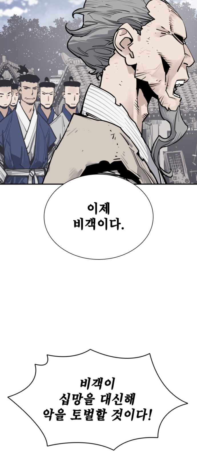 86 페이지
