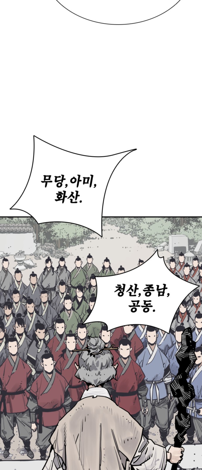 89 페이지
