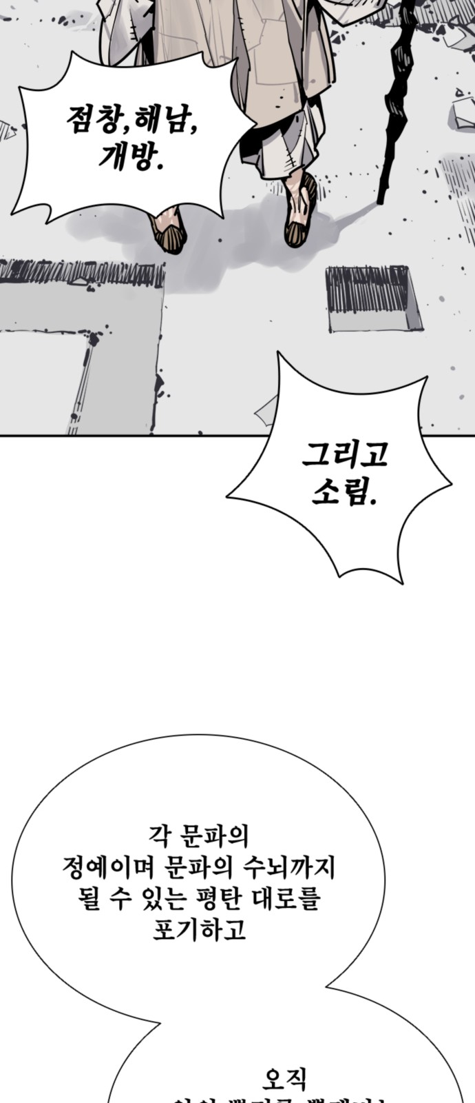 90 페이지