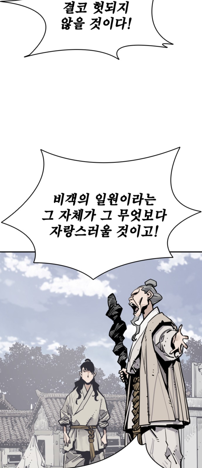 92 페이지