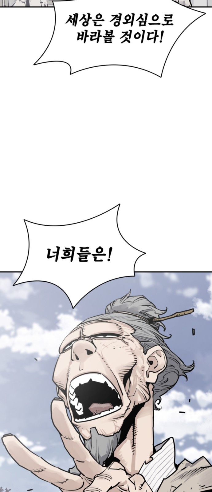 93 페이지
