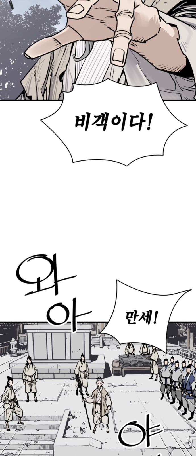 94 페이지