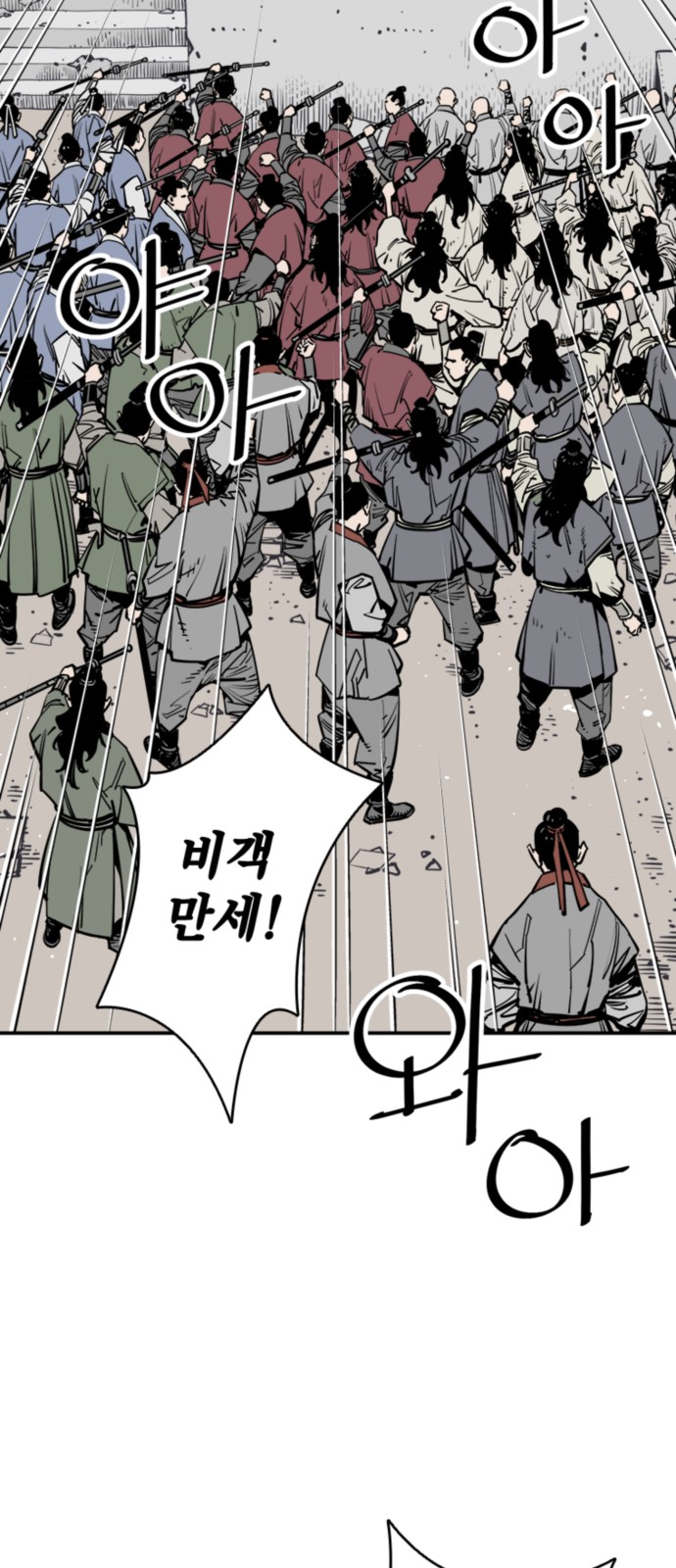 95 페이지