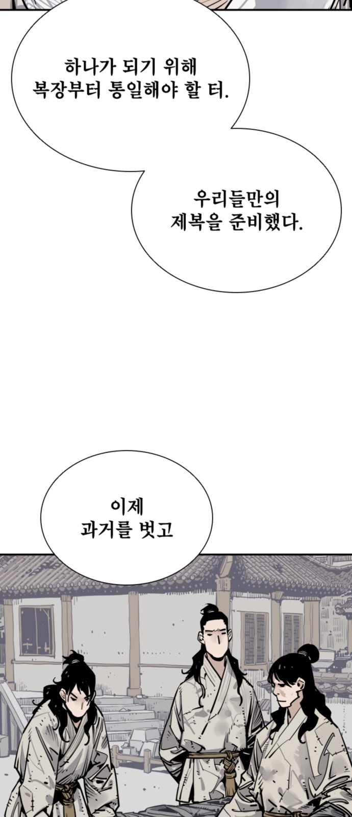 97 페이지