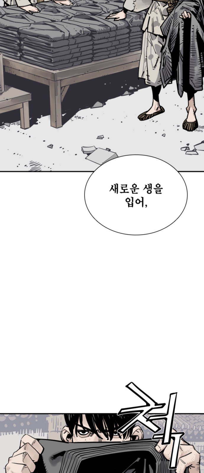 98 페이지