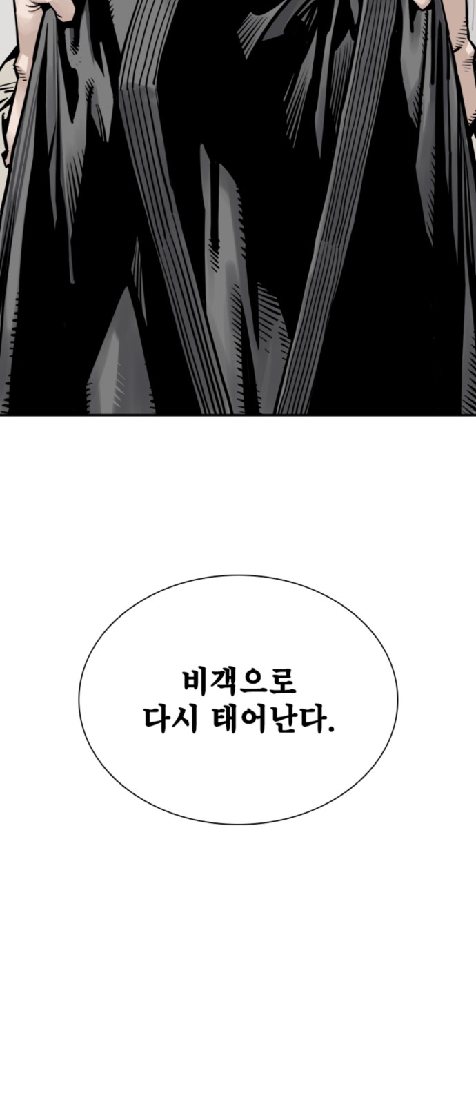 99 페이지