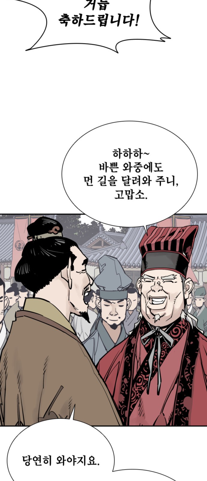39 페이지