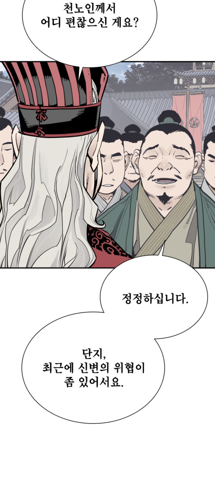 45 페이지