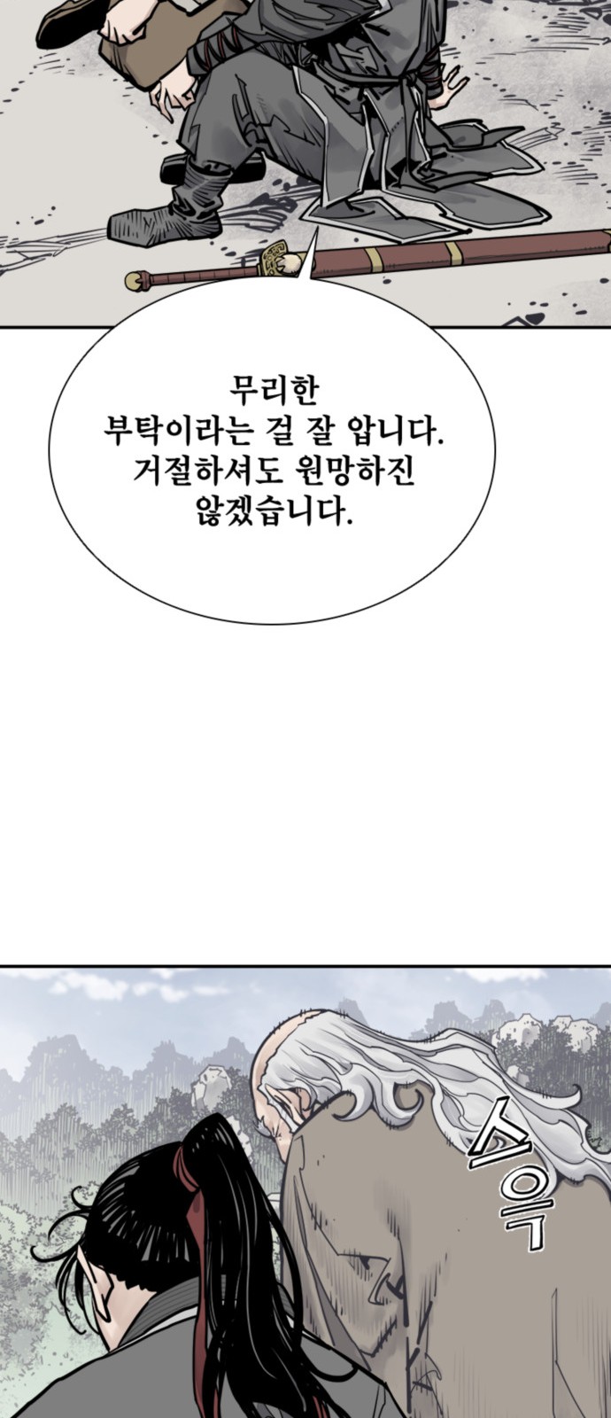 62 페이지