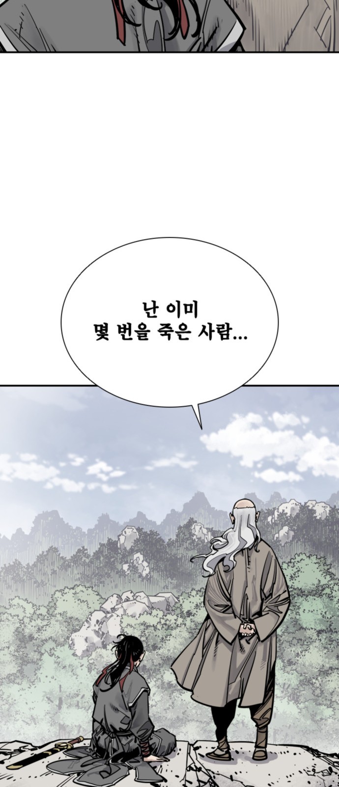 63 페이지