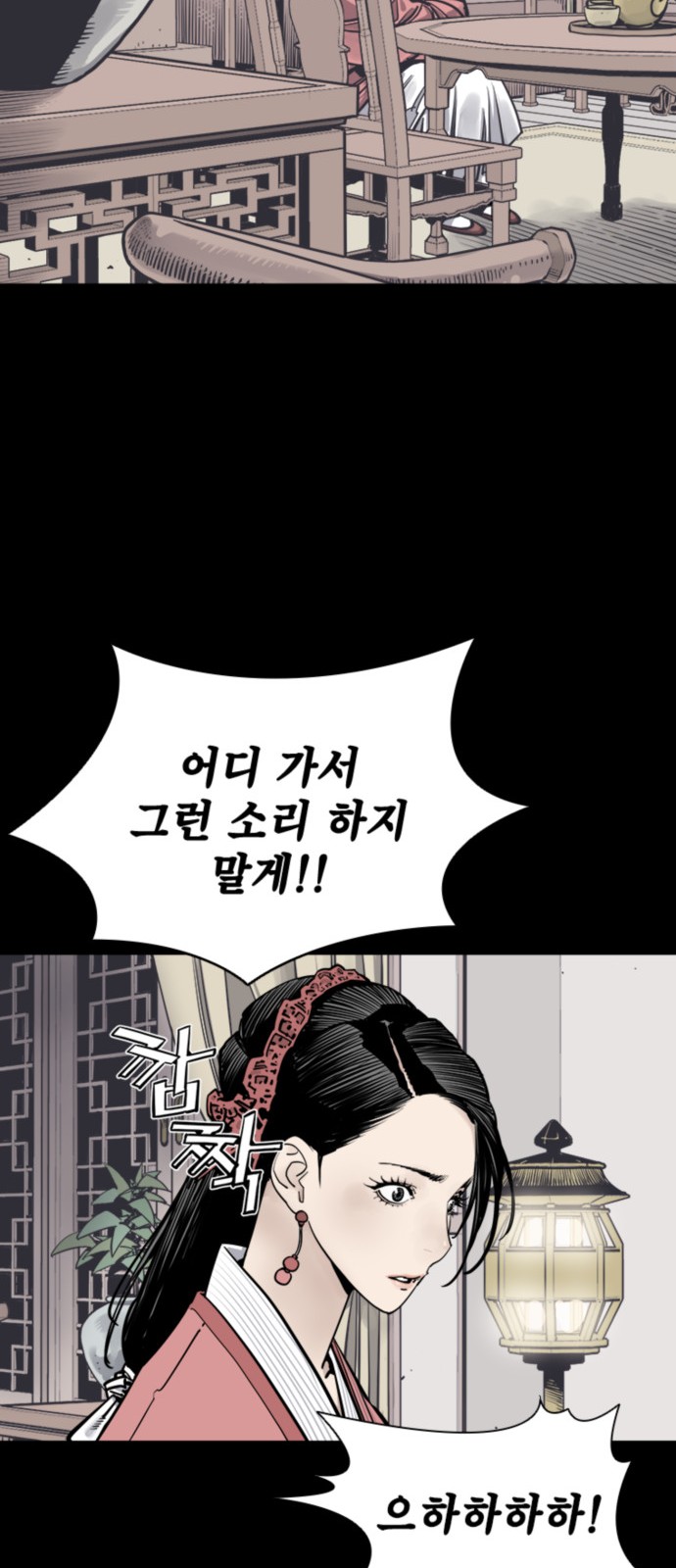 67 페이지