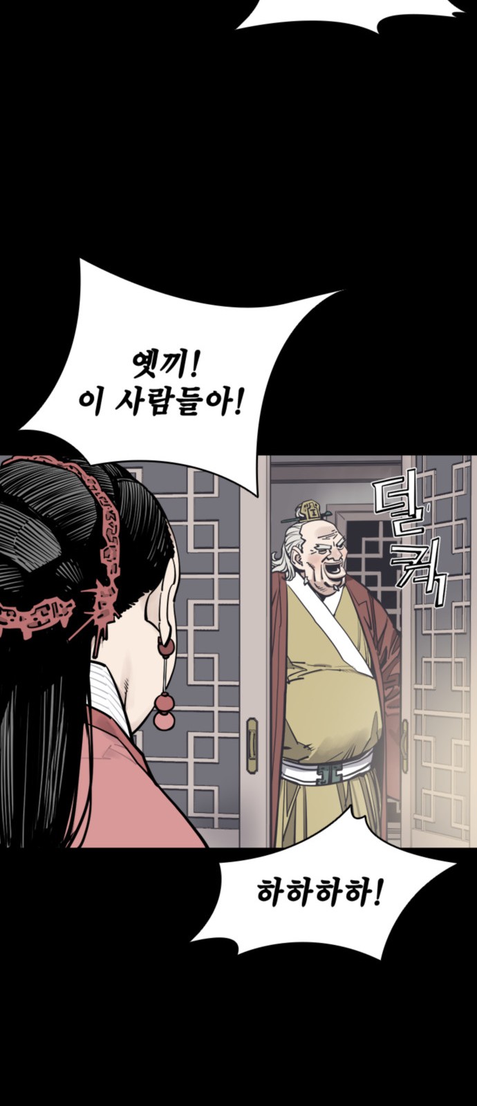 68 페이지