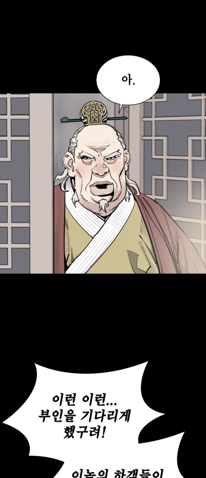 69 페이지