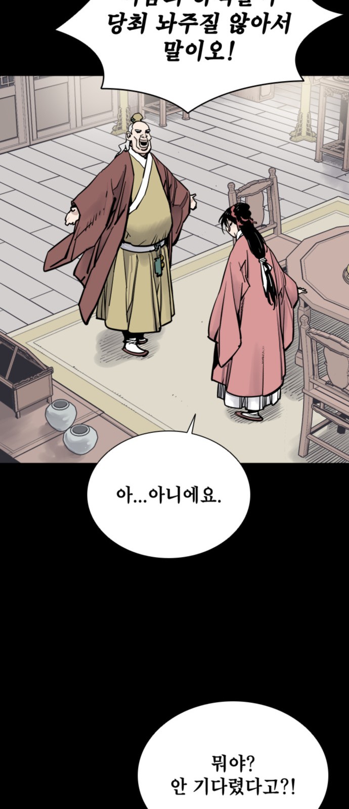 70 페이지