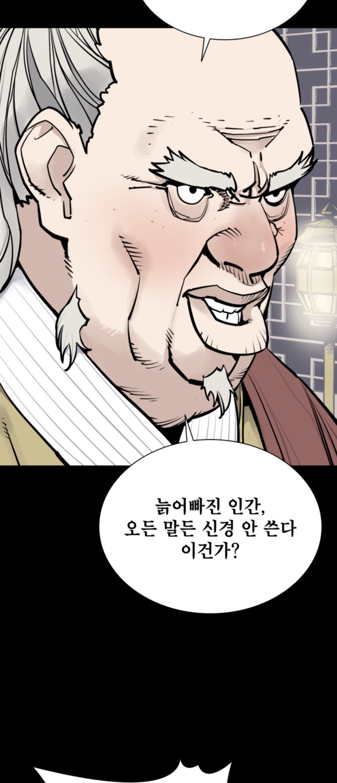 71 페이지