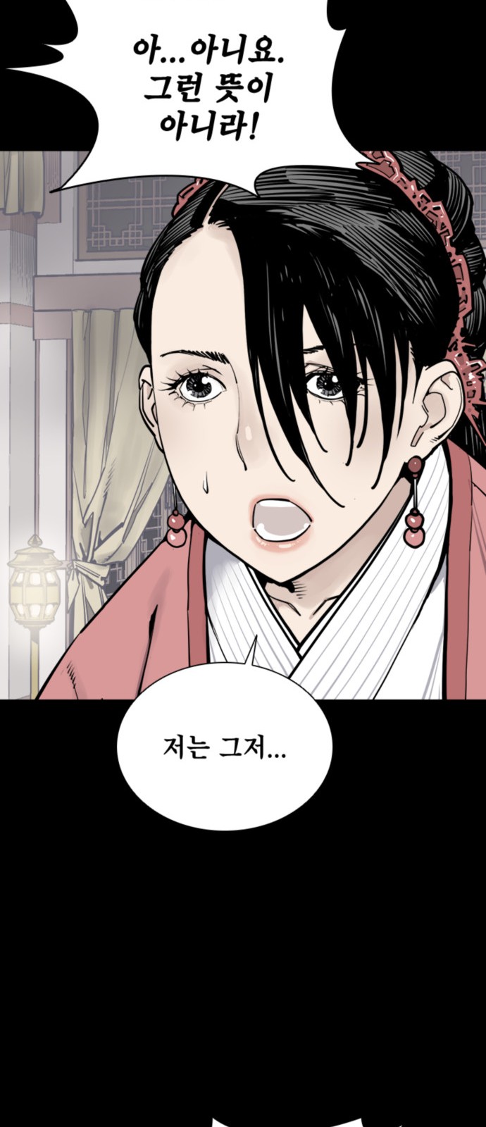 72 페이지