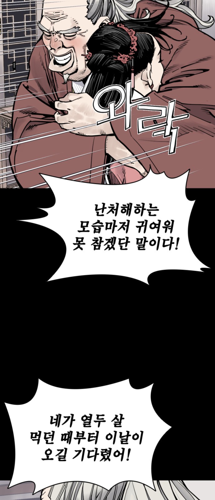 75 페이지