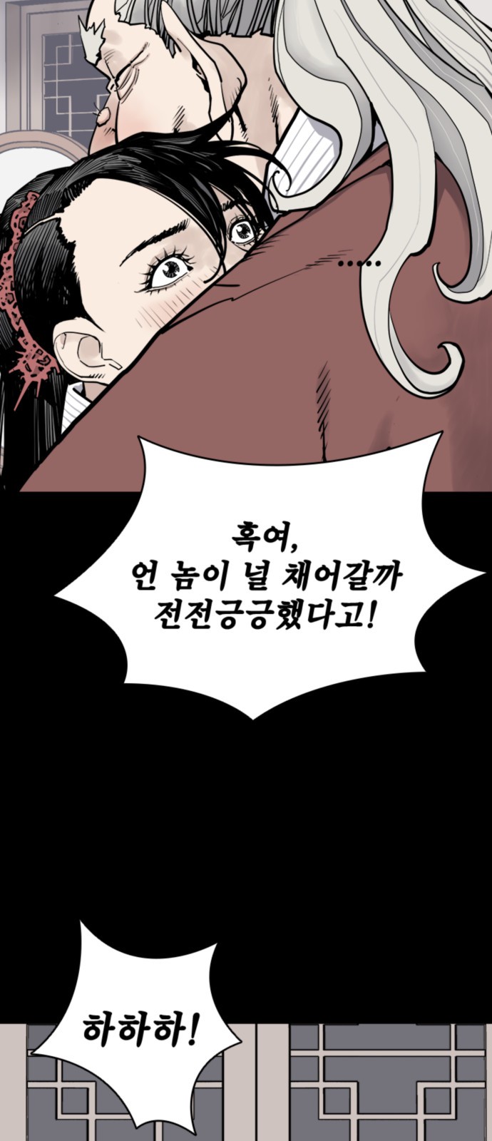 76 페이지