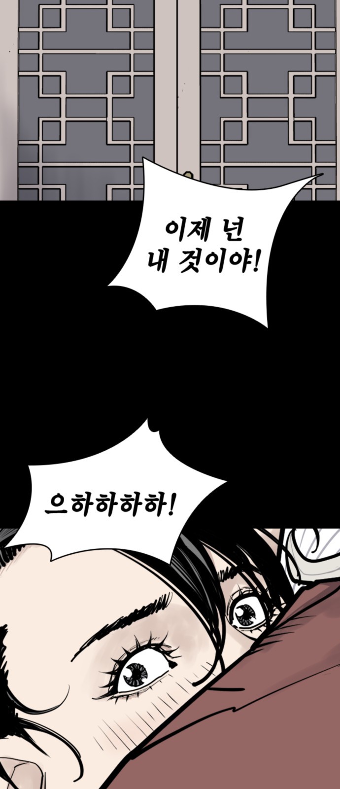 77 페이지