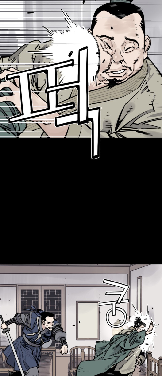 81 페이지