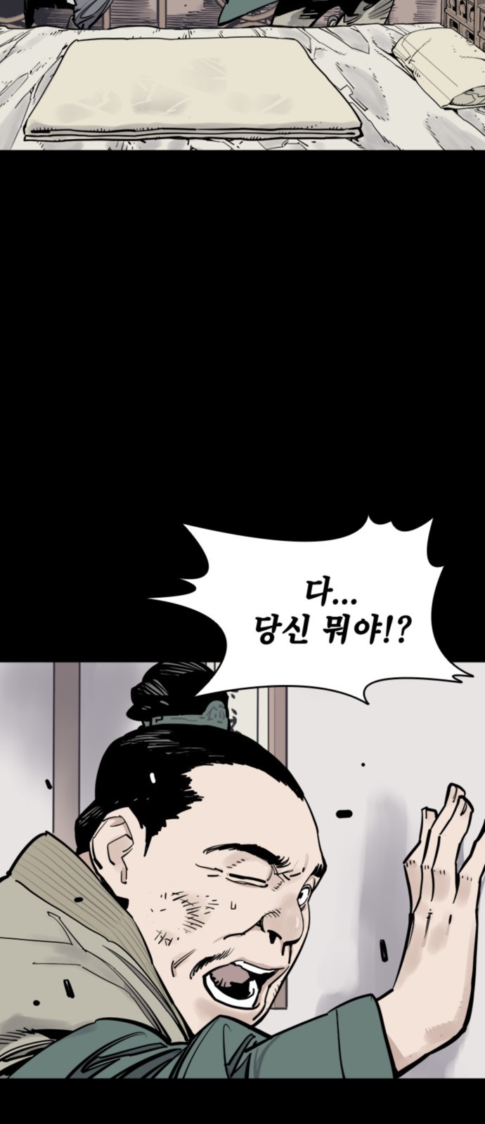 82 페이지