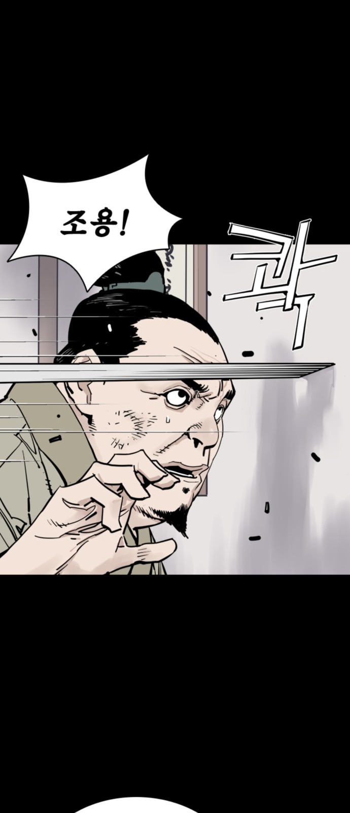 83 페이지