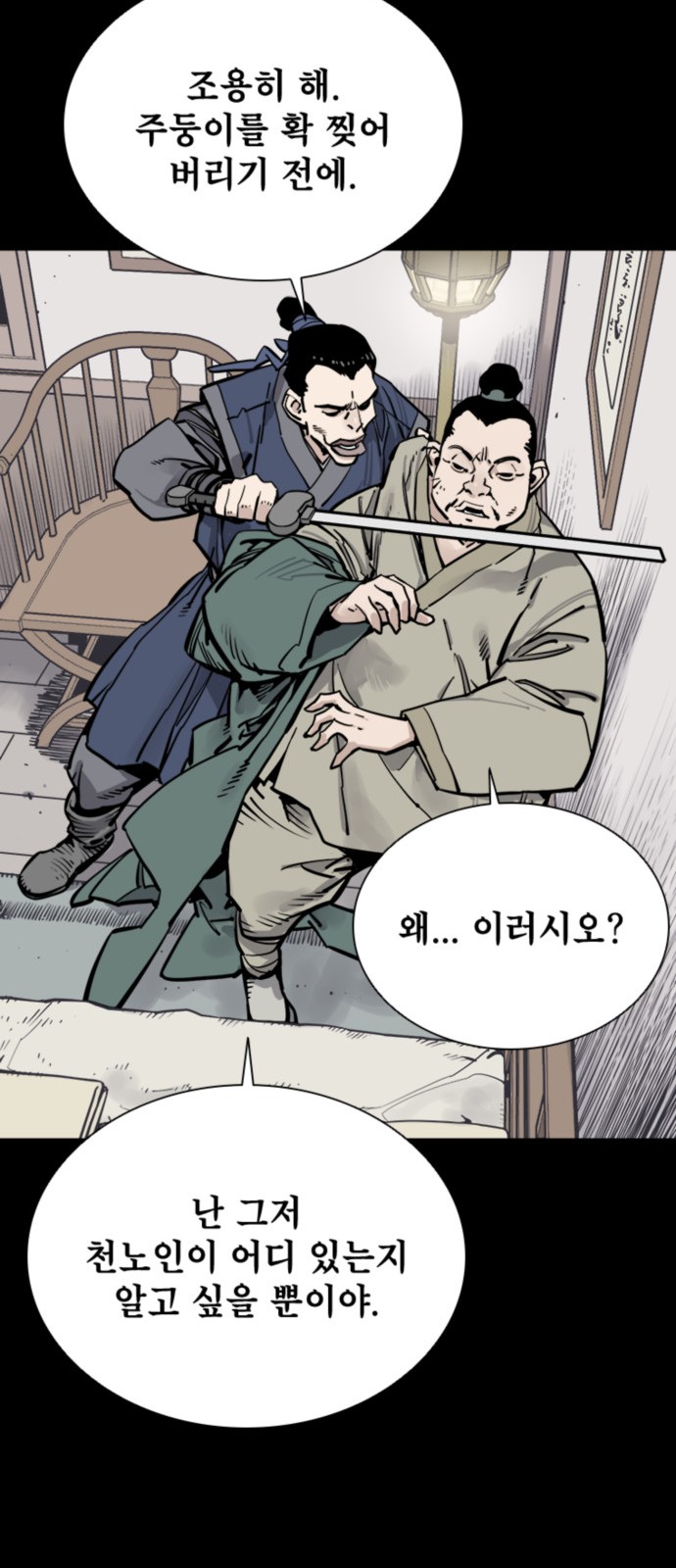 84 페이지