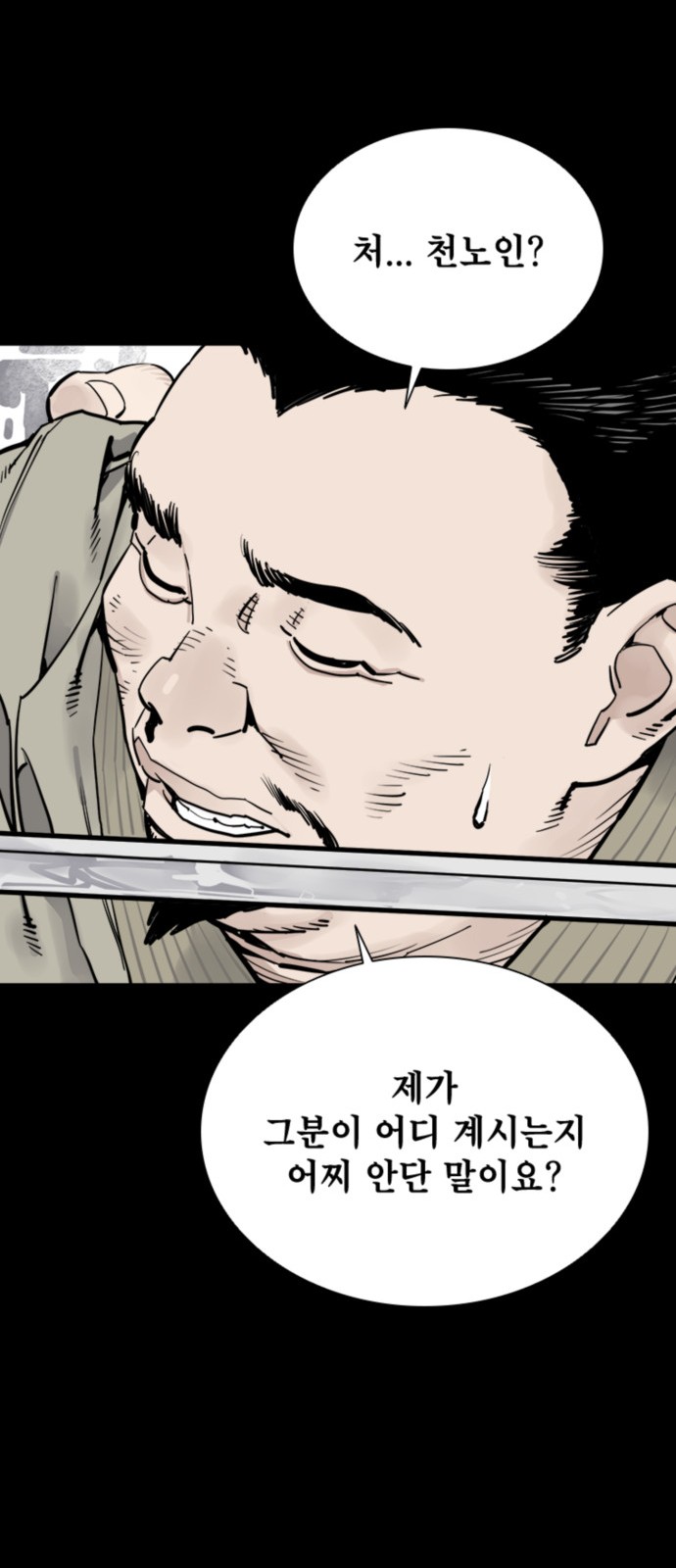 85 페이지