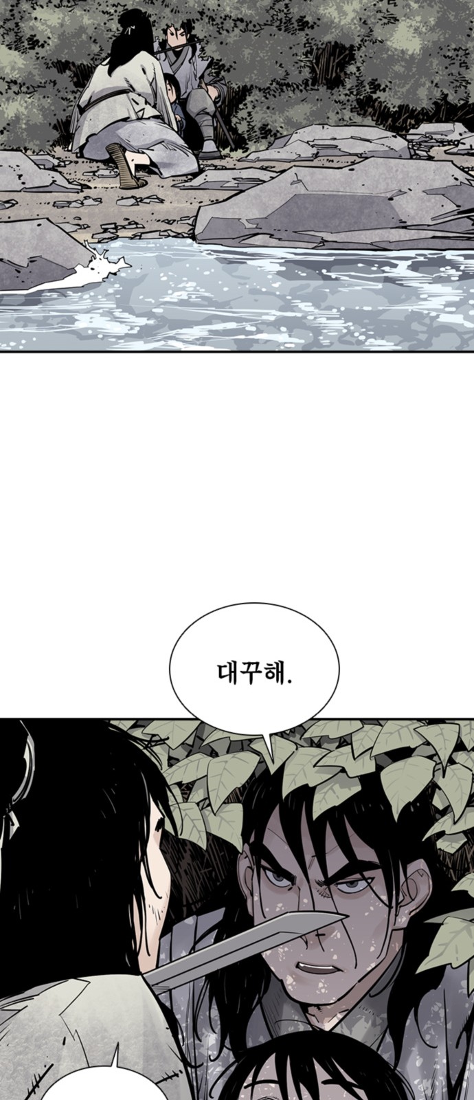18 페이지