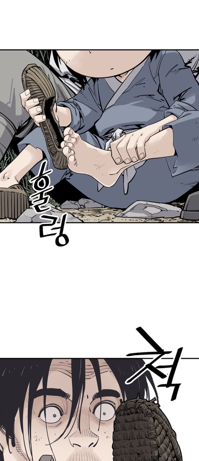 23 페이지