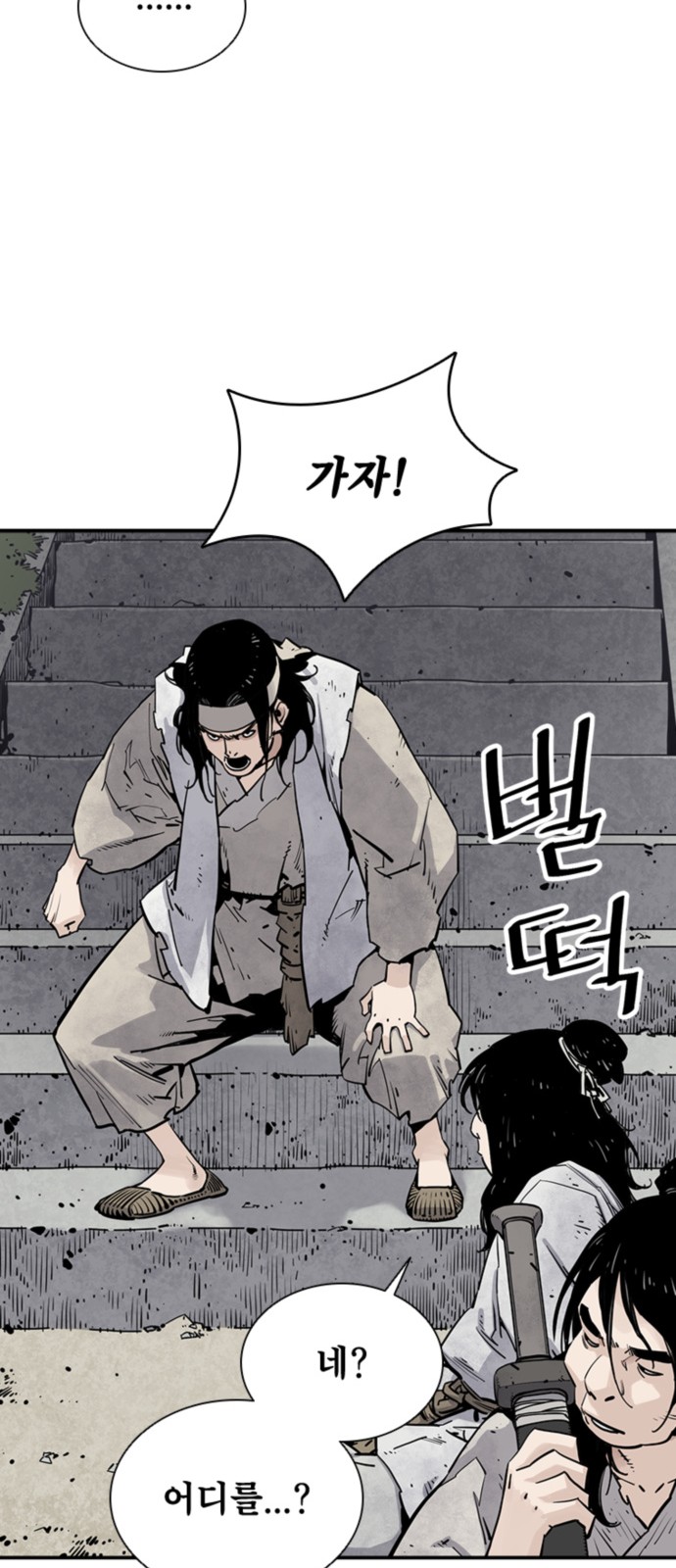 26 페이지