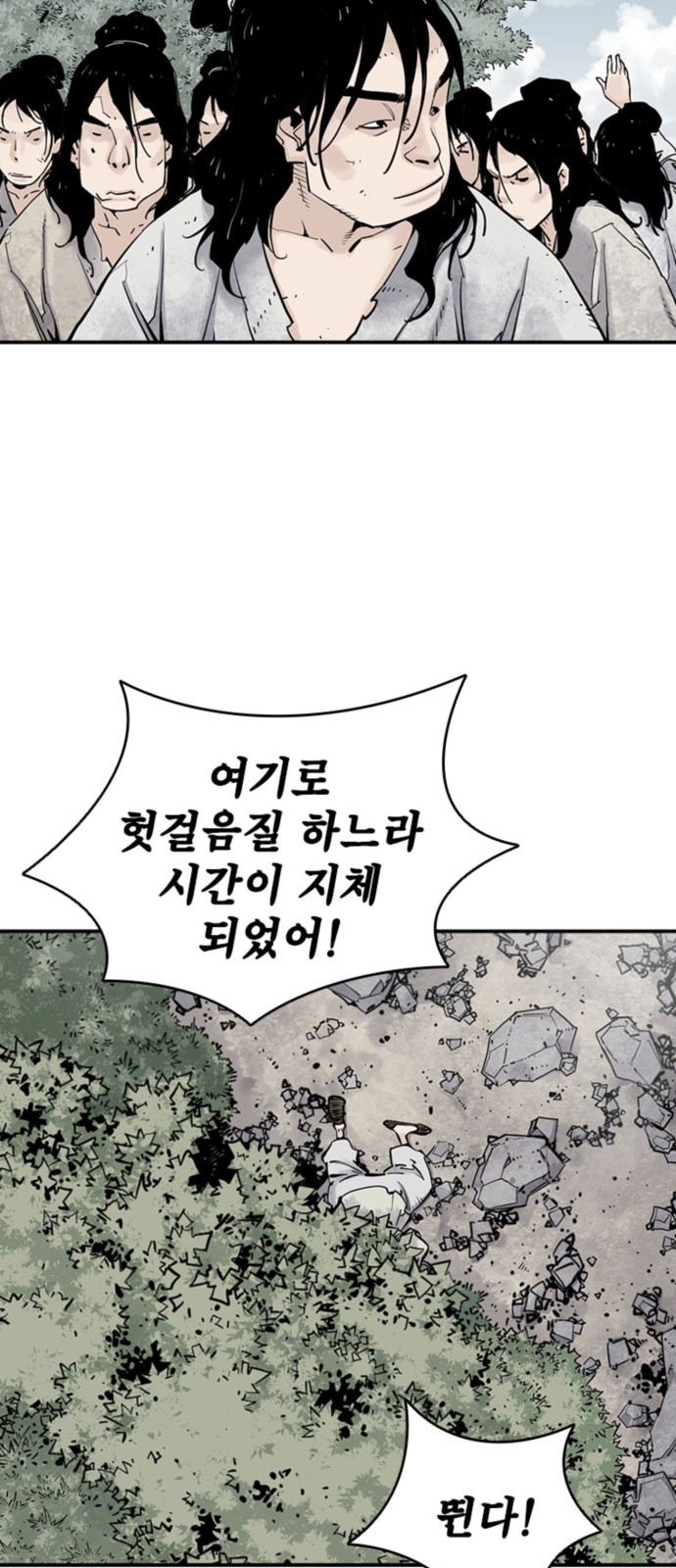 34 페이지