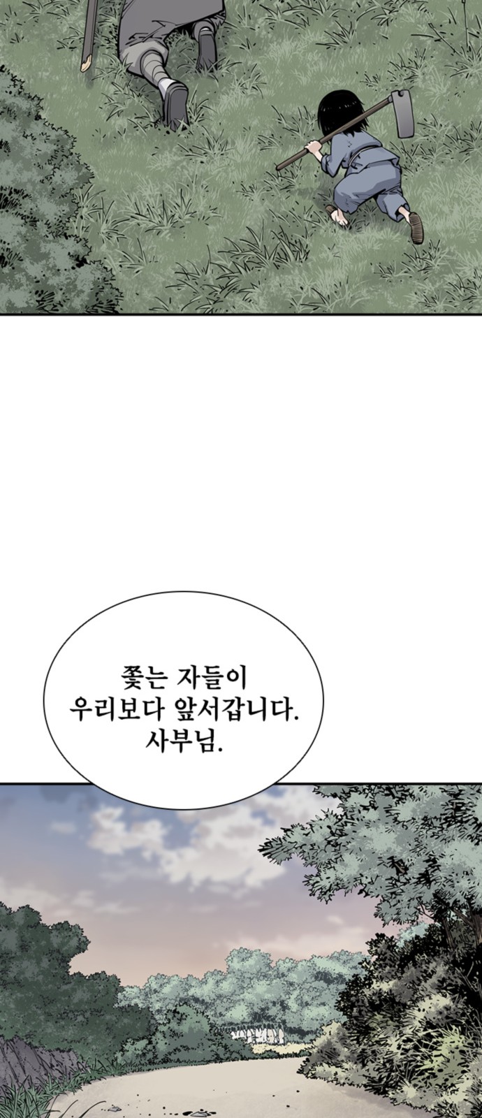 40 페이지