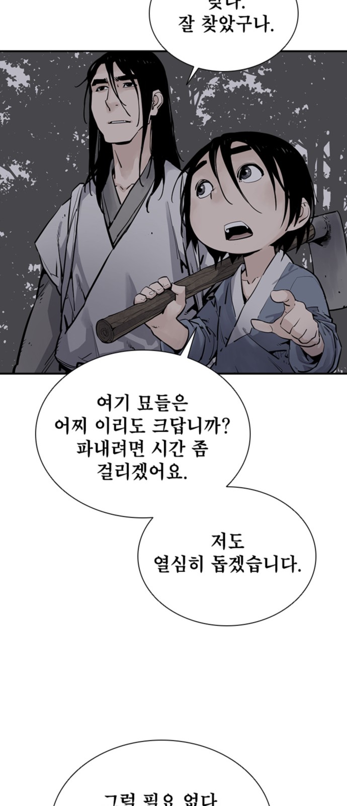52 페이지