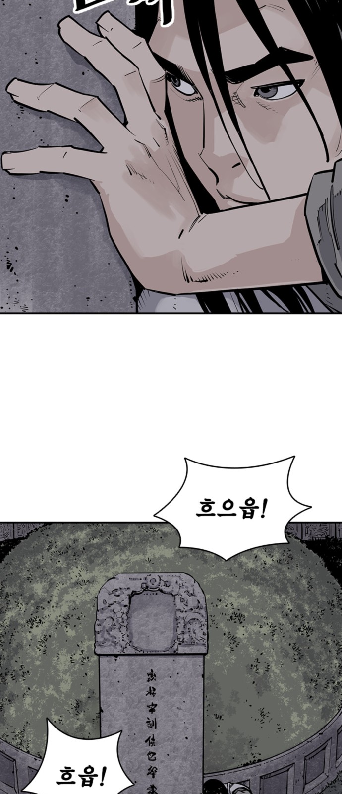54 페이지